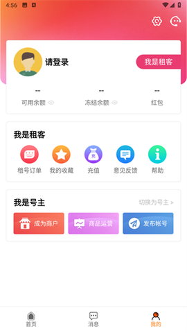优号租[图7]
