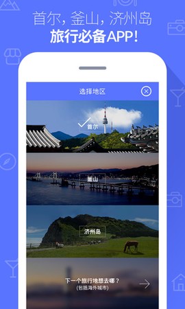 韩国地铁线路图[图1]