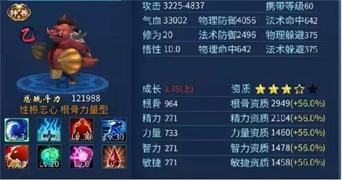 倩女幽魂刀客用什么灵兽[图1]