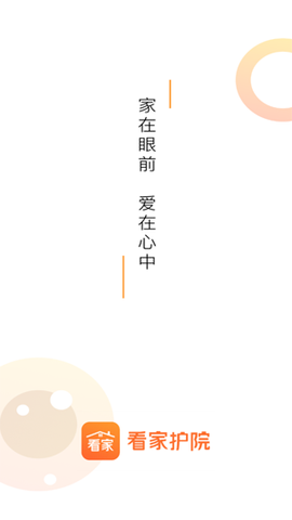 看家护院[图2]