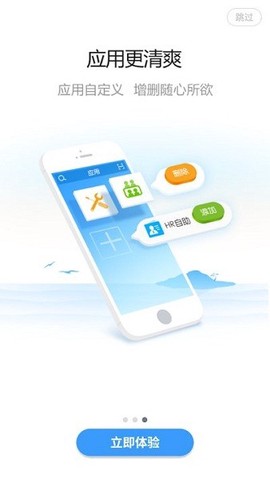 boe移动门户[图1]