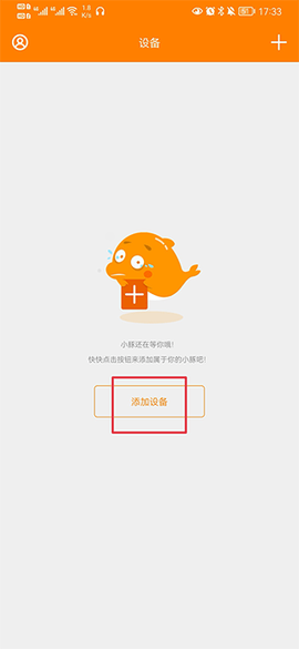 小豚当家[图1]