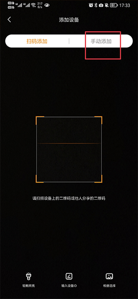 小豚当家[图2]