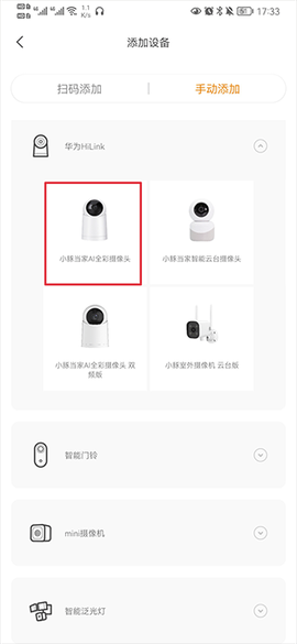 小豚当家[图3]