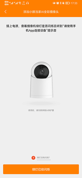 小豚当家[图4]