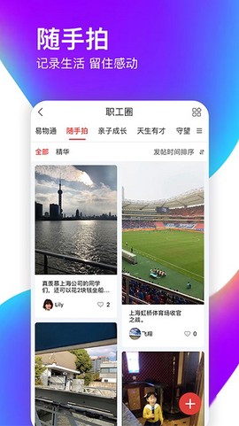 爱如电[图1]