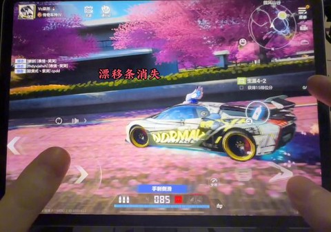 极品飞车onile怎么漂移[图1]