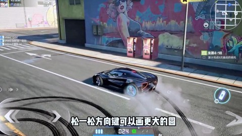 极品飞车onile怎么漂移[图2]