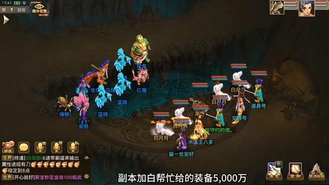 手游--问道怎么赚钱[图1]