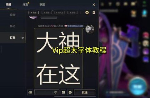 迷你世界字体怎么变大[图1]