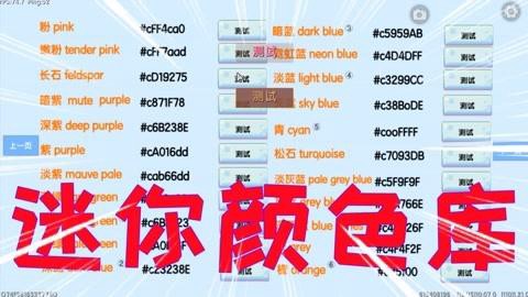 迷你世界字体怎么变大[图2]