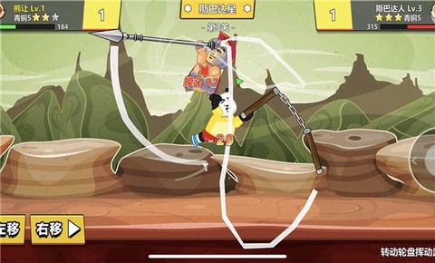 快使用双节棍[图3]