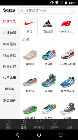 好乐买[图1]