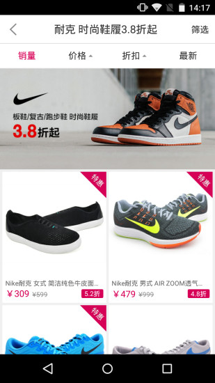 好乐买[图2]
