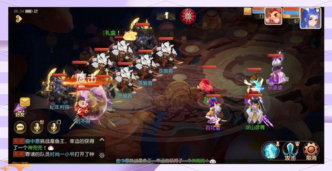 梦幻西游怎么怎么升级[图2]
