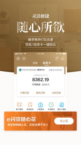 丰收互联[图1]