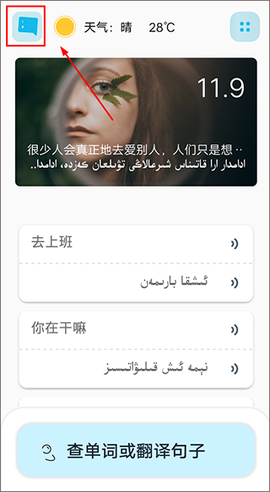 维汉翻译[图5]