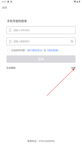 食安快线[图2]