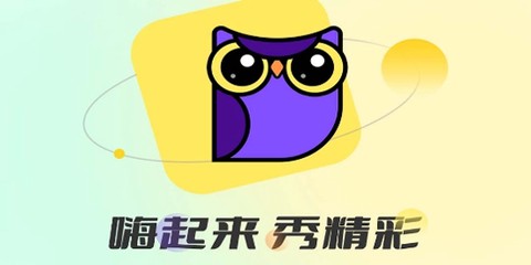 嗨秀直播[图1]