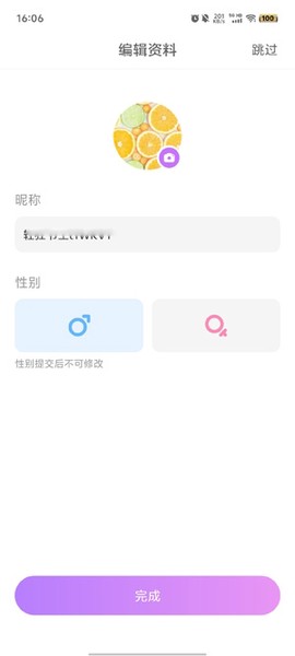 嗨秀直播[图2]