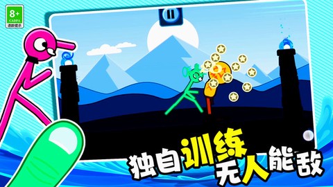 双人无限挑战[图2]