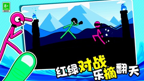 双人无限挑战截图1