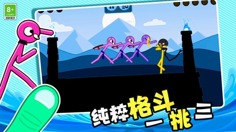 双人无限挑战截图3