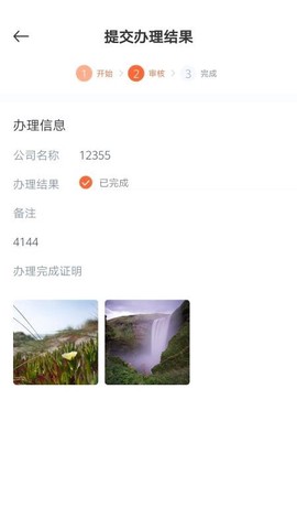 易接单[图1]
