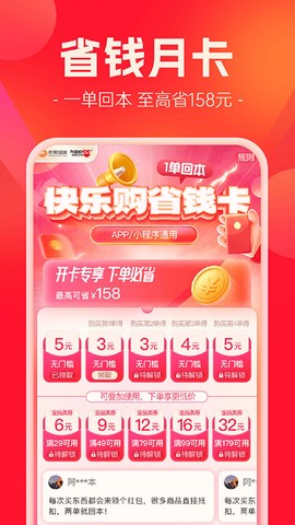 快乐购电视购物直播[图1]