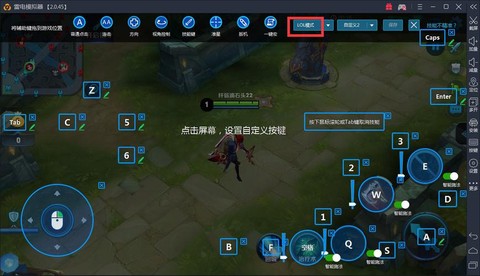 电脑怎么安装王者荣耀[图1]