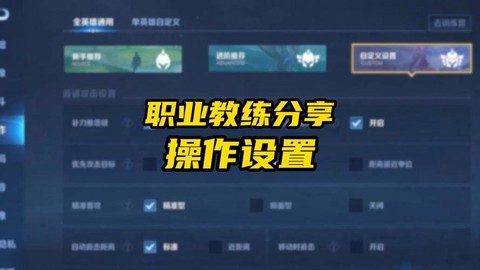 电脑怎么安装王者荣耀[图2]