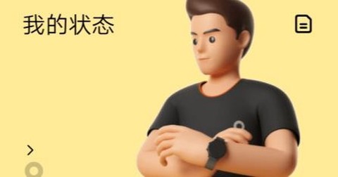 小米穿戴[图1]