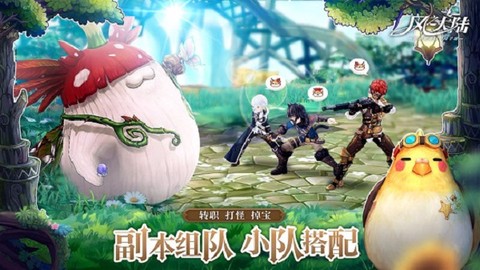 枫之大陆[图1]