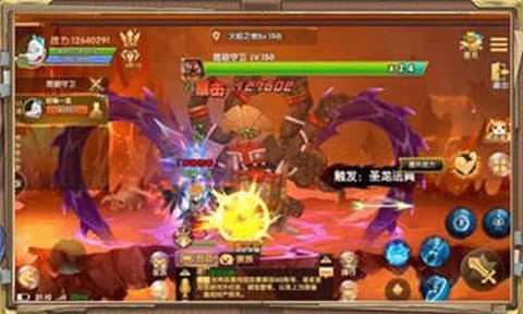 枫之大陆截图3