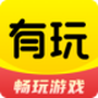 有玩游戏