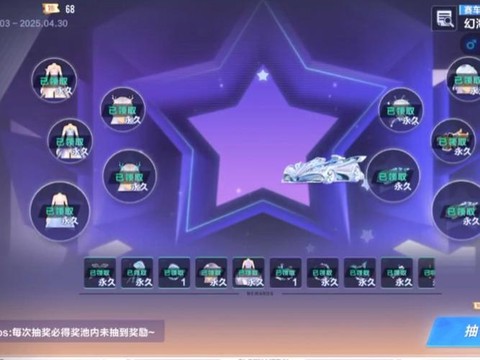 qq飞车勋章有什么用[图1]