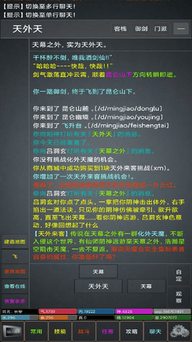 江湖游记[图1]