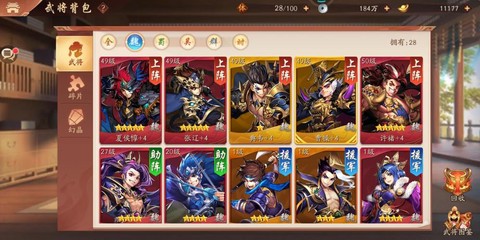 少年三国志布阵篇怎么过[图1]