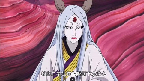 火影战记怎么解锁辉夜[图1]