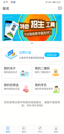 学车不截图1