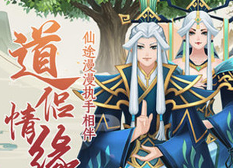 这就是修仙[图2]