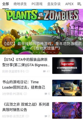 小黑盒[图2]