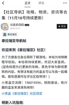 小黑盒[图4]