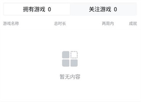 小黑盒[图5]