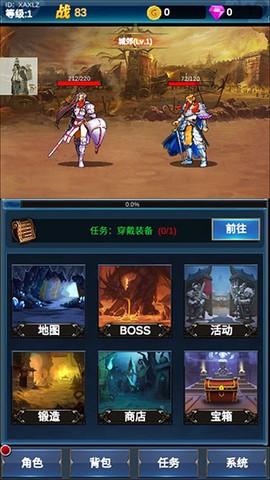 挂机英雄的试炼[图3]