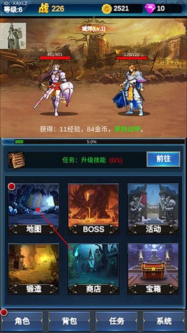 挂机英雄的试炼[图4]