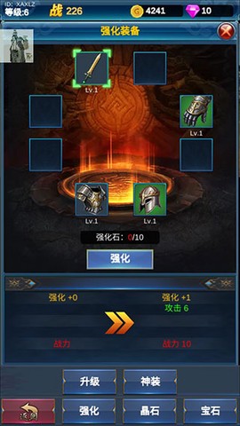 挂机英雄的试炼[图5]