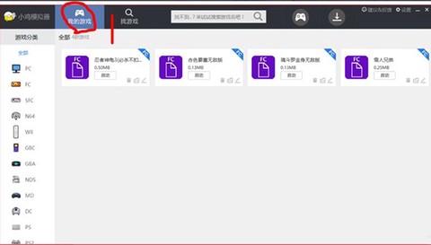小鸡模拟器[图3]