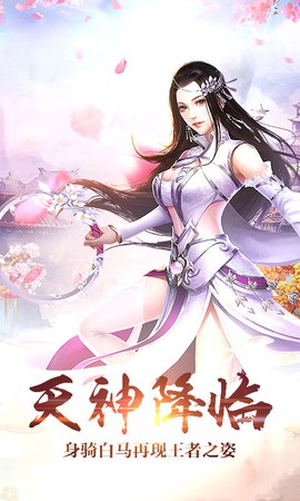 九天玄仙决[图1]