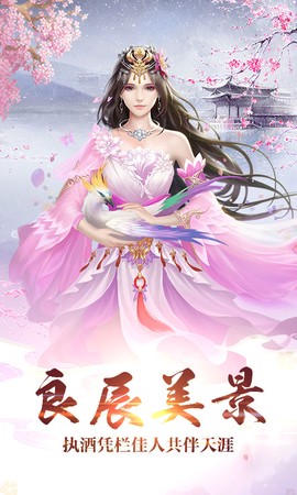 九天玄仙决[图2]